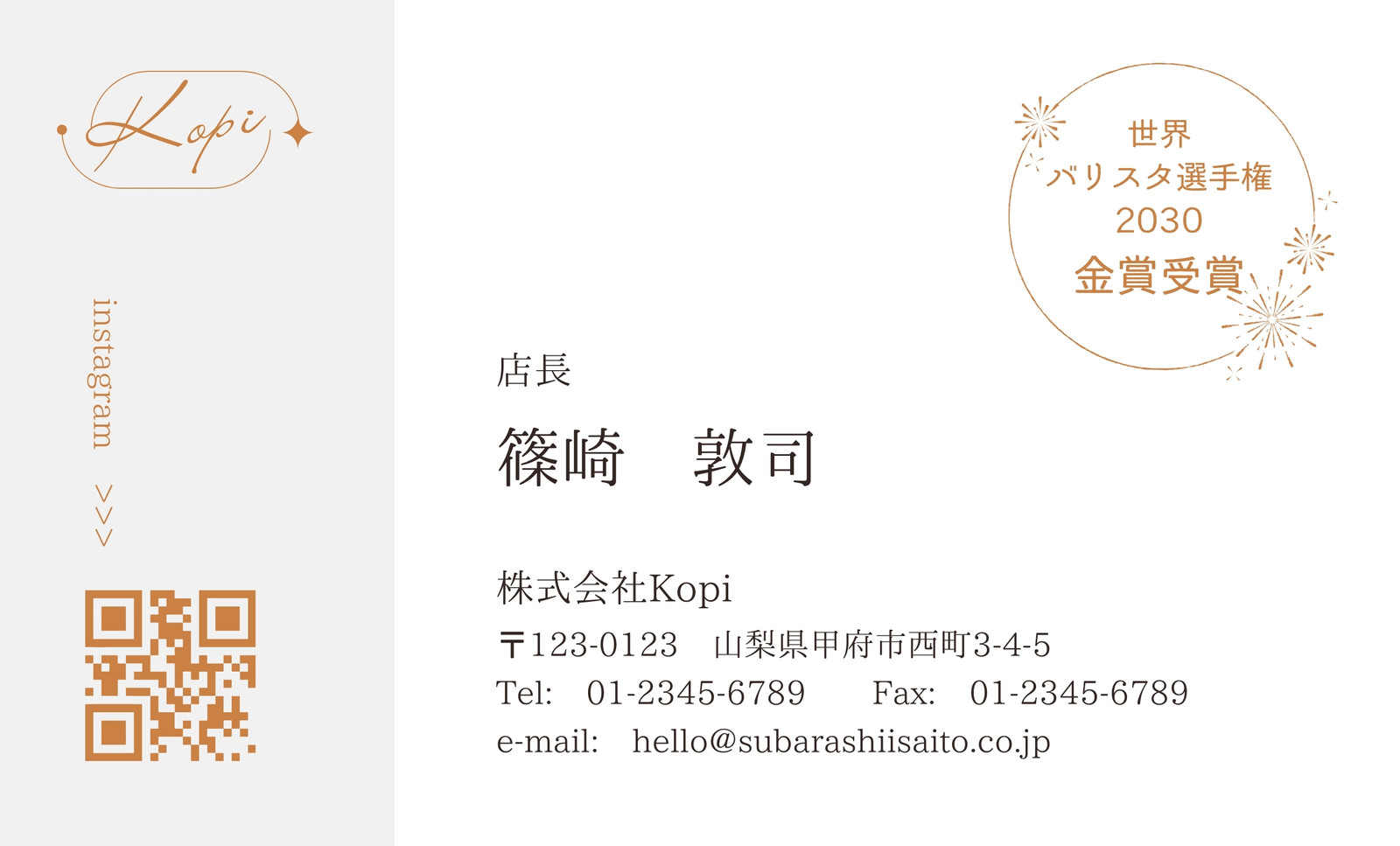 オシャレな名刺50選。デザインのポイントを紹介。ロケットプリントブログ