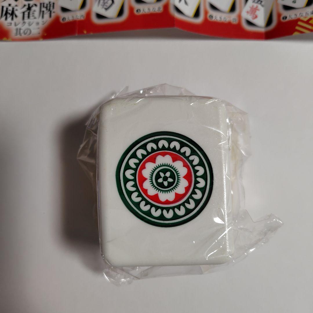 イーピンくんと星野Pより大切なお知らせ