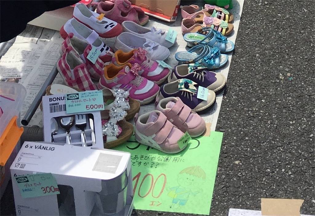 手作り品をフリマで売ってみる １ - 日がな一日 手仕事