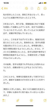 例文12選 転職面接で「苦労したこと」を聞かれたらどうする？回答のポイントや対処法を例文を交えて紹介！ - アゲルキャリア