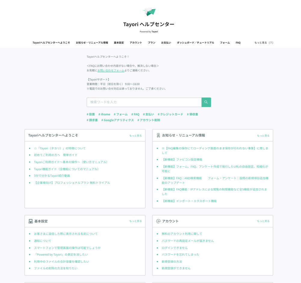 元デザイナー採用担当が教える、選考通過率の高いポートフォリオ作成術TomoyukiArasuna.com