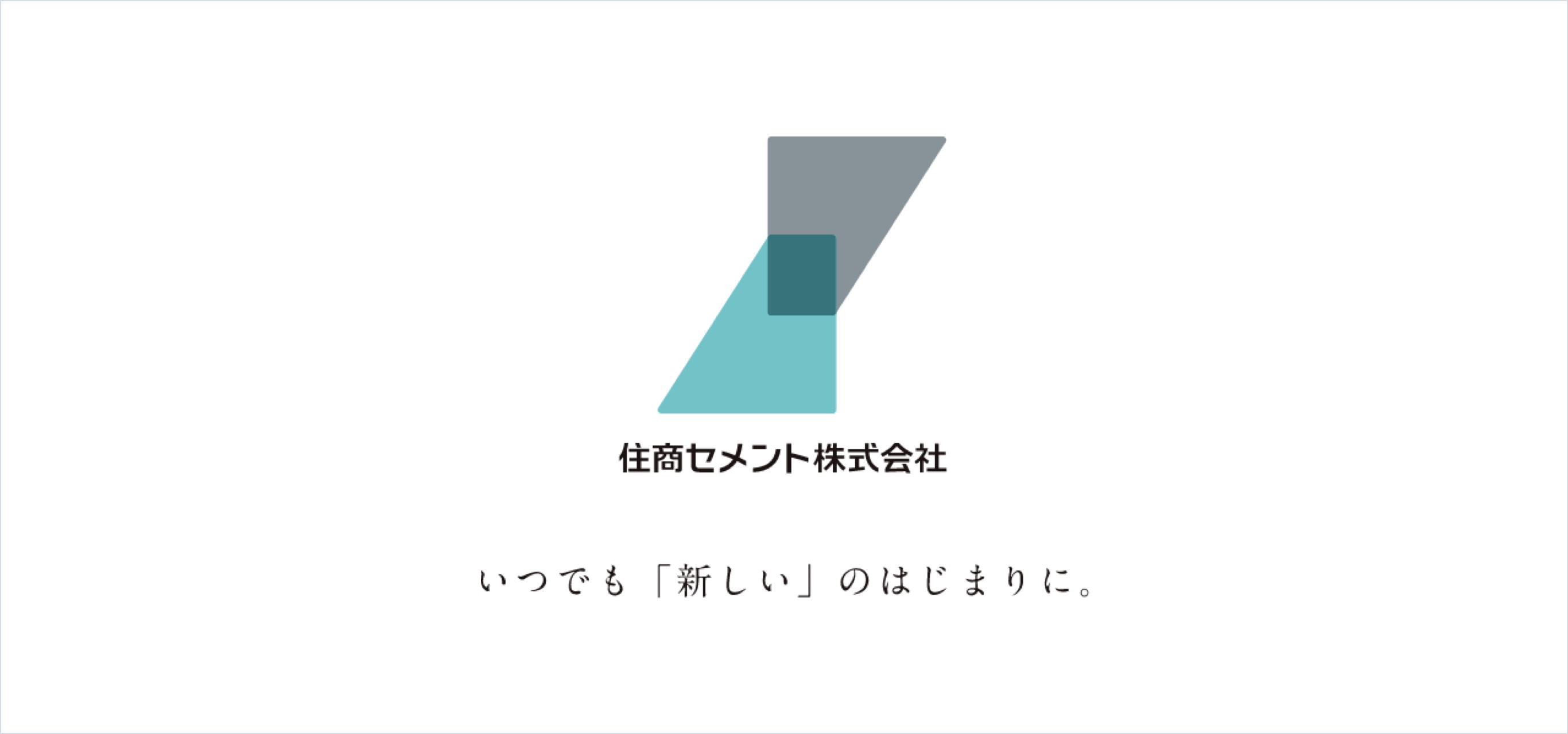 ブランディングの最速手段は、「企業の共通言語」をつくることアップ・セット株式会社大阪のブランディング・リブランディングデザイン会社、ロゴ、WEB制作の事ならアップ・セットにお任せ下さい