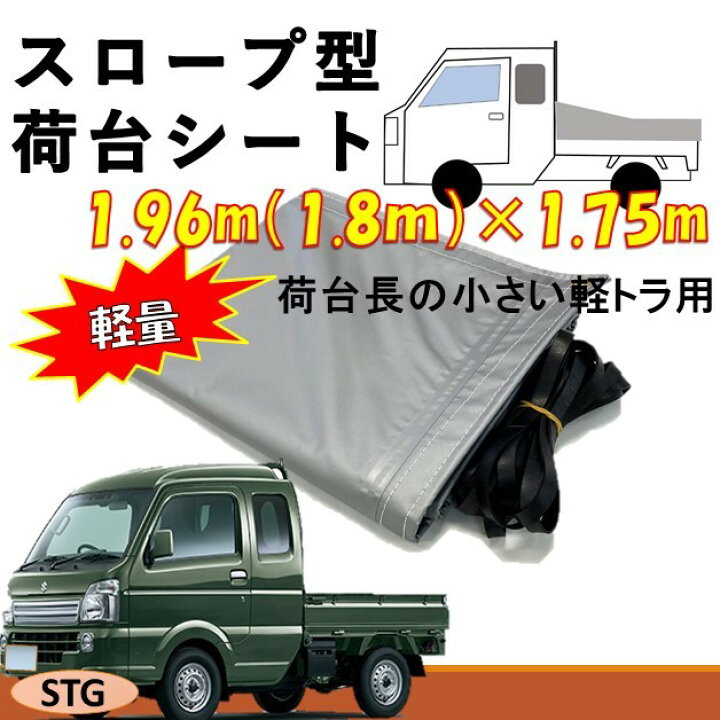 キャリイ スーパーキャリイ 室内空間スズキ