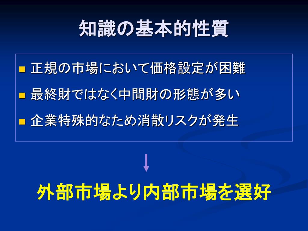 中国での中間財生産に活路を求める韓国企業地域・分析レポート - 海外ビジネス情報 - ジェトロ