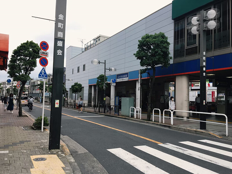 葛飾区の治安や住みやすさはどう？23区全体と比較して解説