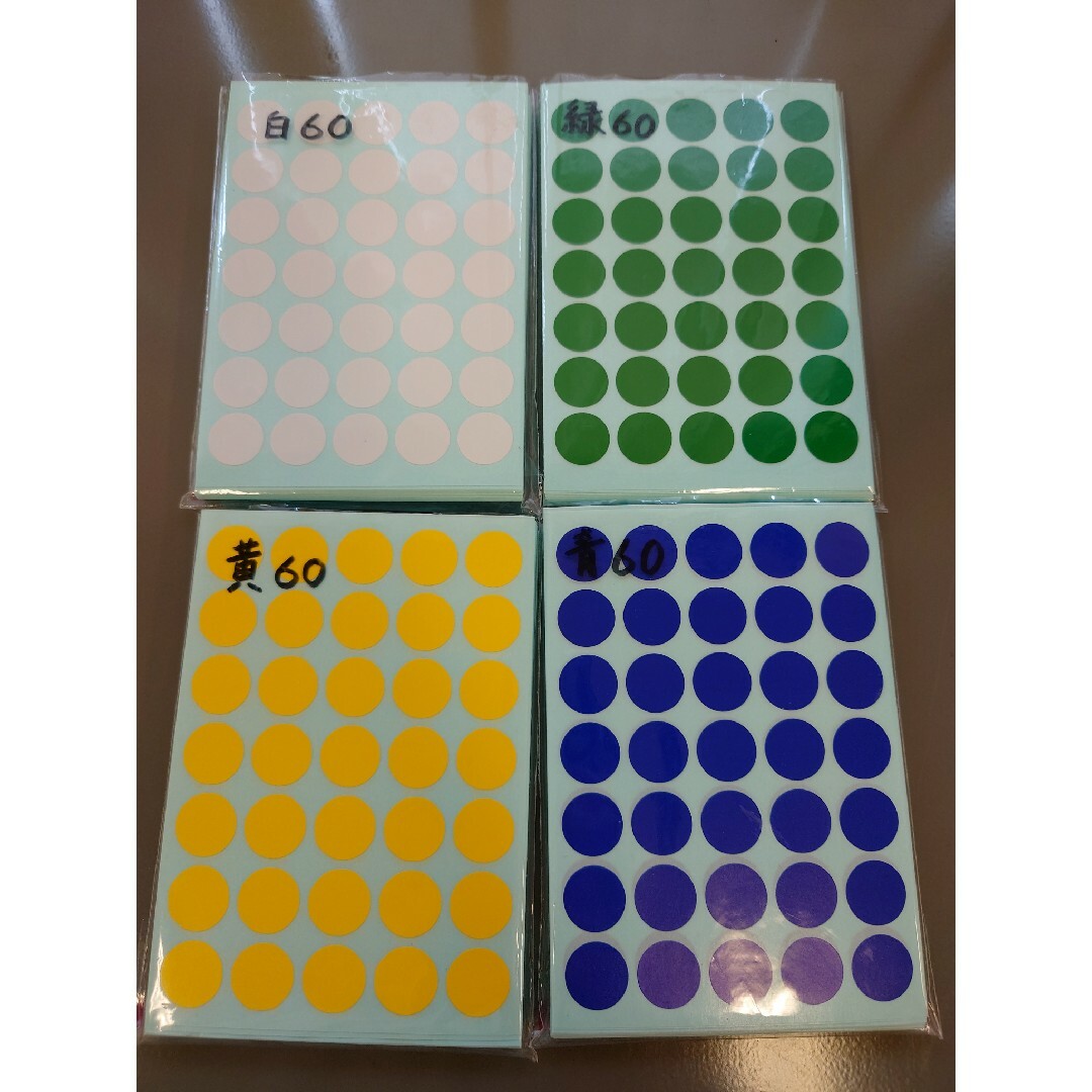 ごほうびシール トレーシング はなまるダイナソー 108片入100円ショップ 100円均一 100均一 100均: 100円雑貨&日用品卸-BABABA- 通販 - Yahoo!ショッピング