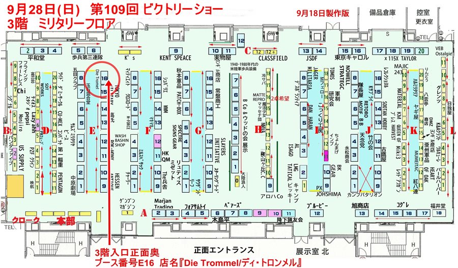 仮設水栓設置に伴う屋外配管工事Lismica リスミカ