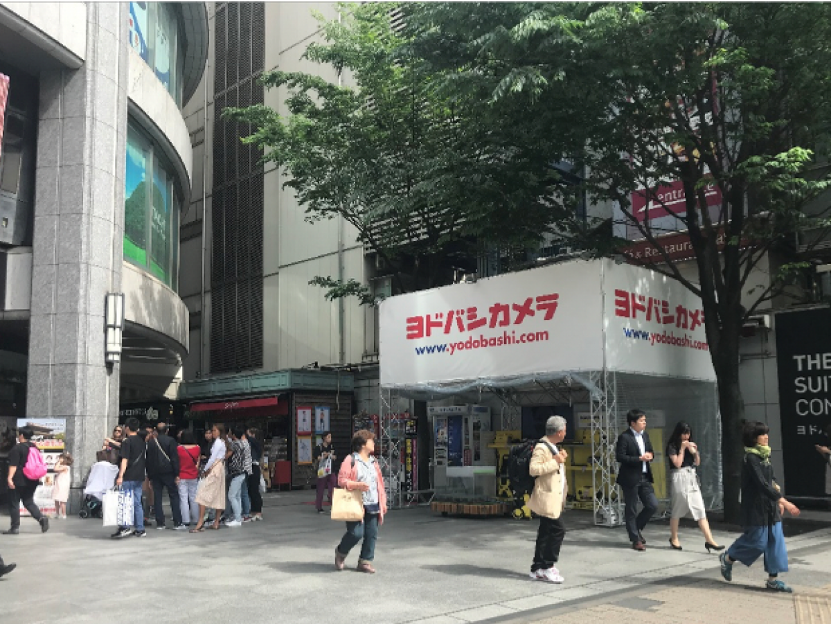 ヨドバシAkibaに「ファーウェイ・ショップ」が新装開店、記念イベントを開催2024年7月5日- エキサイトニュース