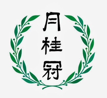 月のロゴマーク一覧ロゴデザインやロゴマーク制作