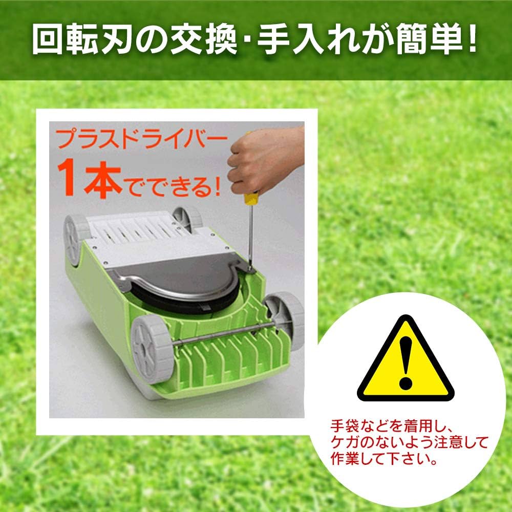 楽天市場 アイリスオーヤマ 芝刈り機 花・ガーデン・DIY の通販