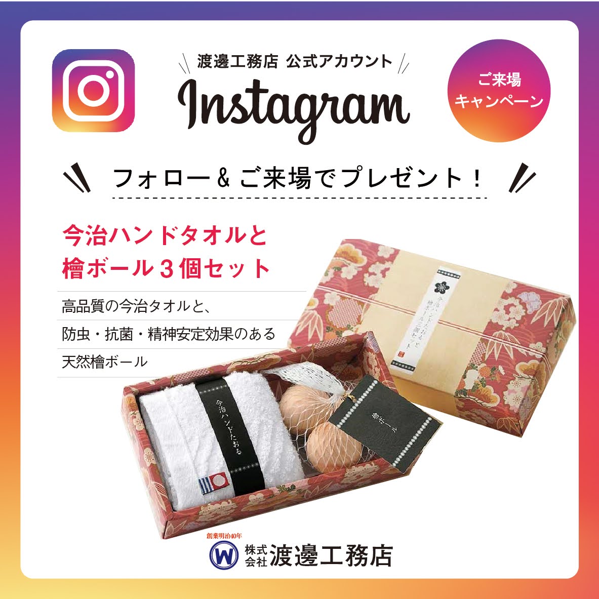 Giveawayって何？ Web3のマーケティング施策についてを解説Web3.0マーケティング株式会社次世代マーケティング会社