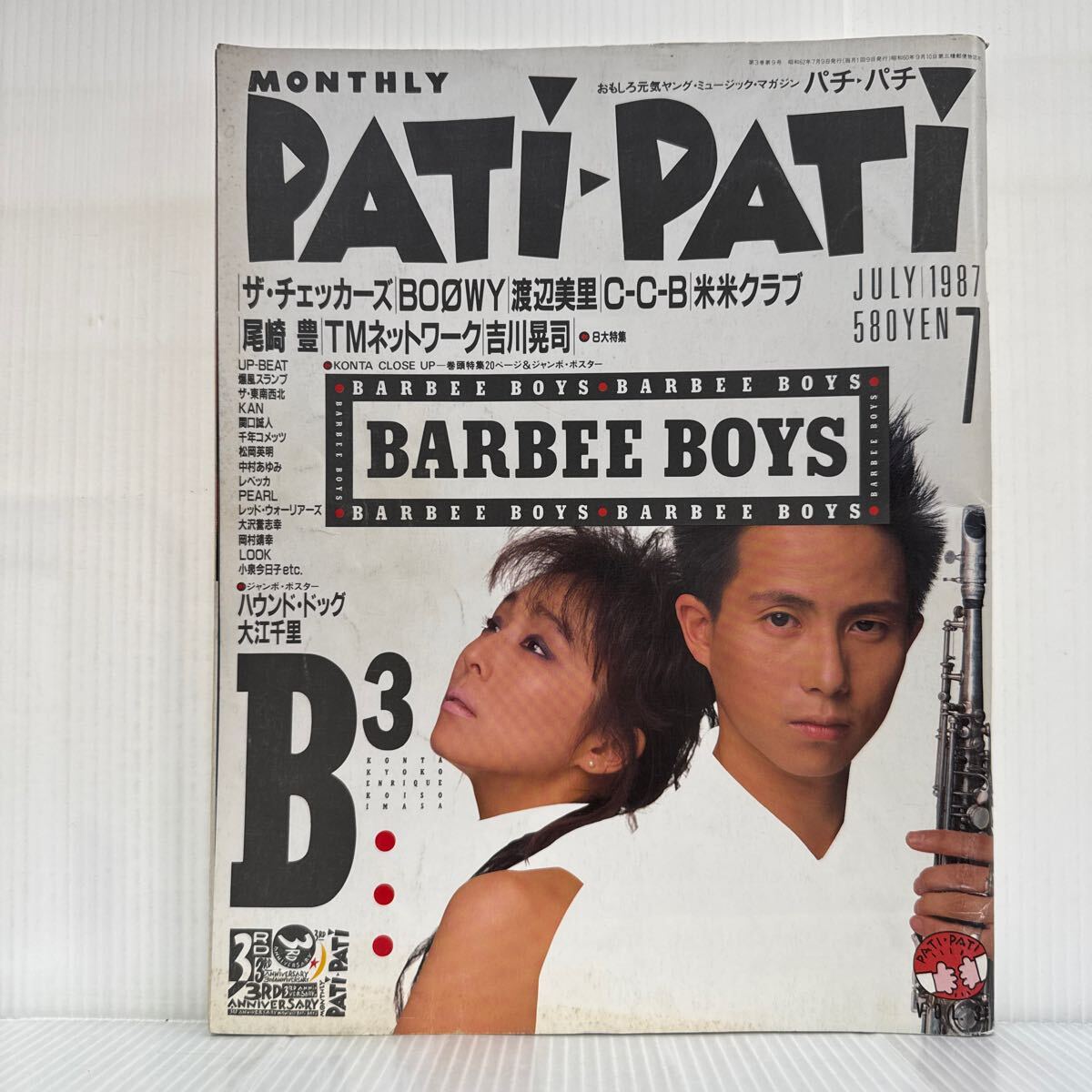 パチパチ様 リクエスト 2点 まとめ商品