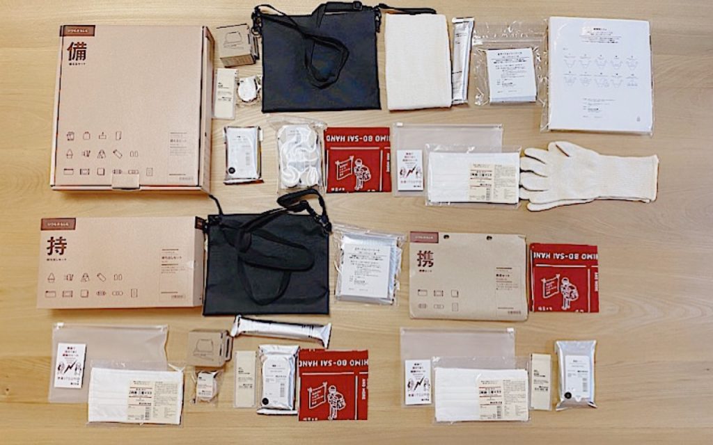 子供の備え 無印良品・防災サコッシュの中身と、追加したものつづく、暮らし