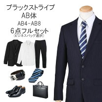 就活に使うワイシャツの色・柄選びのポイント3つ ストライプはOK？賢者の就活