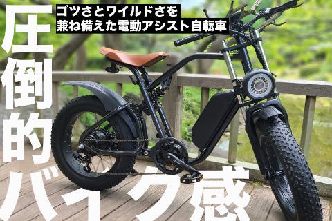 コスパ最強電動アシスト自転車メーカー」PELTECHブランド誕生秘話株式会社PELTECHのストーリーPR TIMES STORY