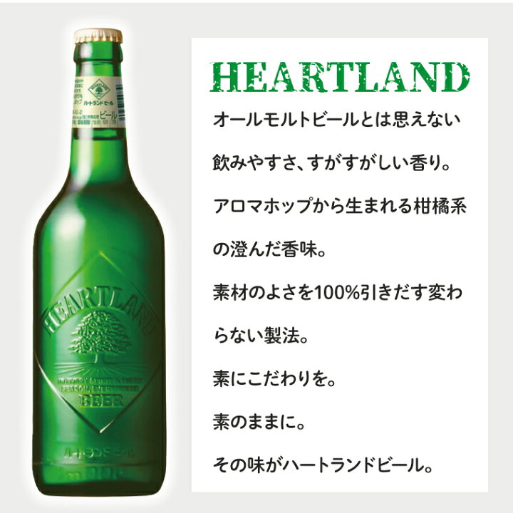 キリンビールの国内工場拠点一覧 - Genspark