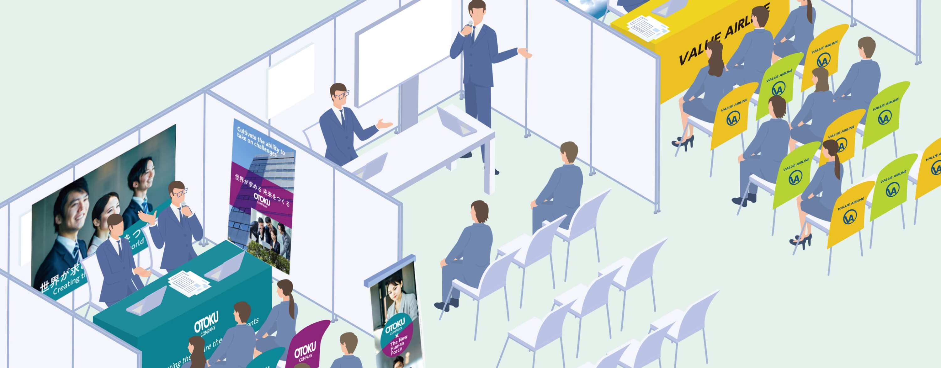 採用ブース用 エコノミープラン 送料込みE-BANNER