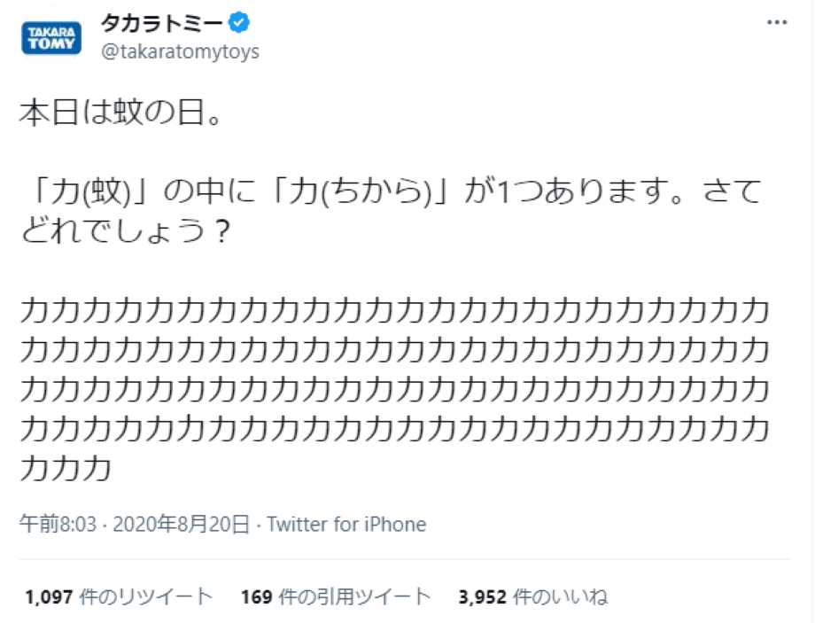 photo by @hitominomura 3月になり、花粉症に苦しまれている方も多いのではないでしょうか。 先日、twitterをみていたところ 面白いツイートを見つけました。 「湿布を小指に貼ると花粉症の症状が治まり、肩こりにも効くらしい！」 医学的根拠は分かりませんが、、 藁にも