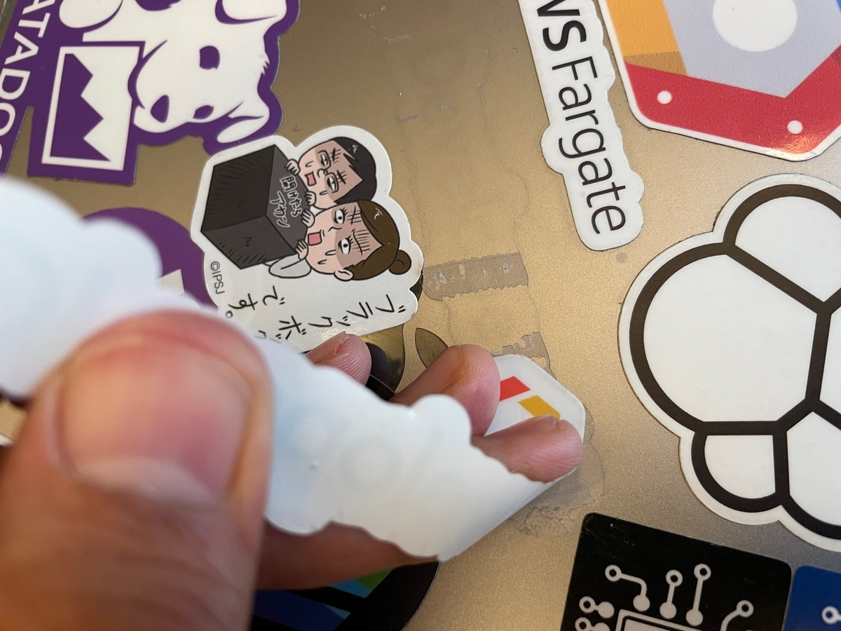 パソコンに貼ったステッカーを剥がす、新年度ですから - 東京モラルハザード