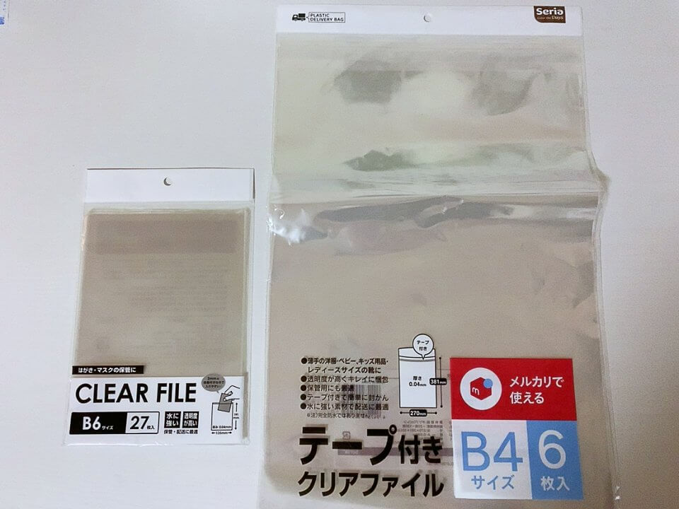 メルカリの梱包資材に使える100均アイテムおすすめ8選！ 服や本の発送に便利なビニール袋・紙袋などを紹介イチオシichioshi