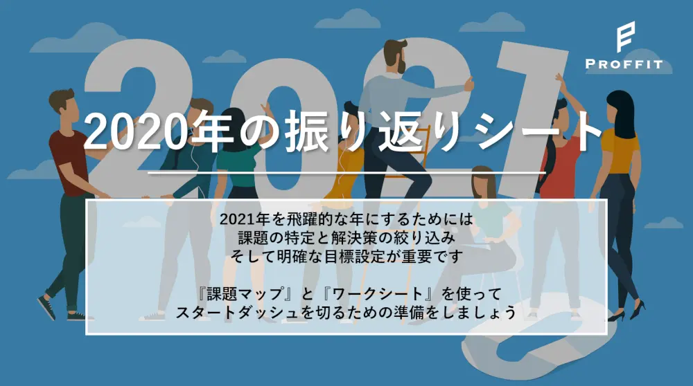 新人～若手研修「振り返り研修」教材提供します そのままでも使えるパワーポイントデータですココナラ