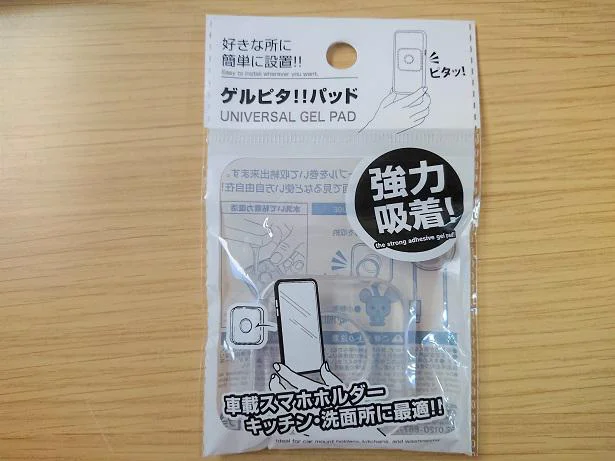 ダイソー リモコン収納のアイデア・おすすめ商品・おしゃれな実例RoomClip ルームクリップ