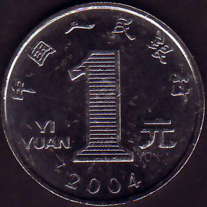 N183 中国の古銭 花コイン 2012年1元硬貨