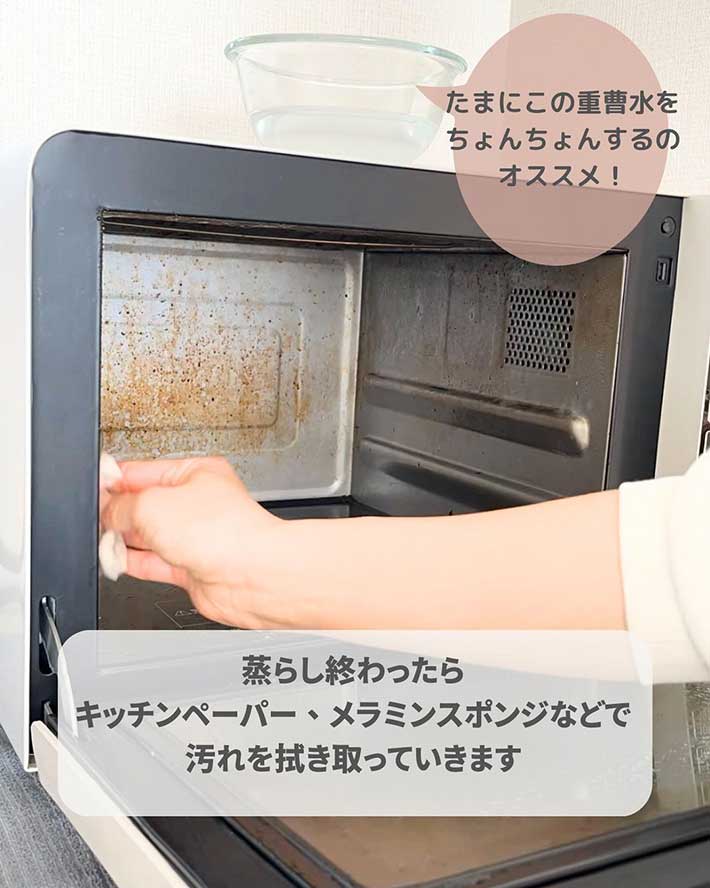 電子レンジ掃除の裏ワザ 使うアイテムは3つだけ - ウェザーニュース