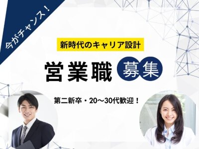 映像 カメラマンの仕事・求人 - 愛媛県求人ボックス