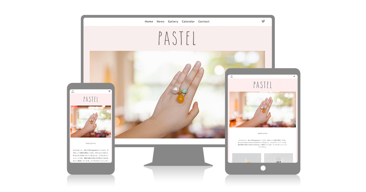 シンプルな無料テンプレートの一覧