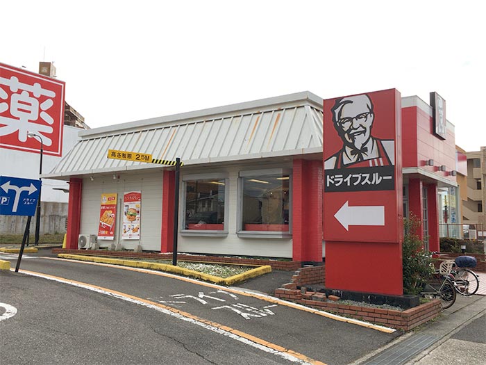 ケンタッキーフライドチキン 出雲斐川店 ホームメイト