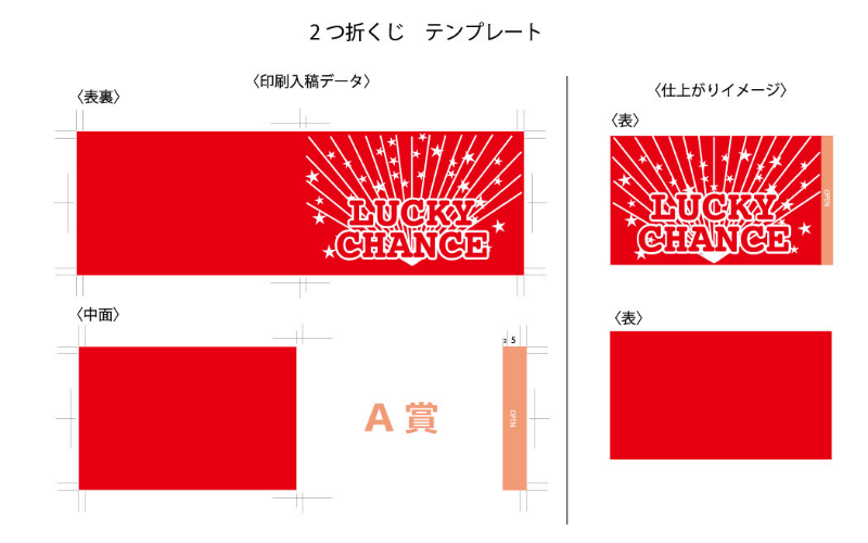 電気工事の回路図作成に使えるフリーソフトおすすめ7選！選び方も紹介ツクノビ