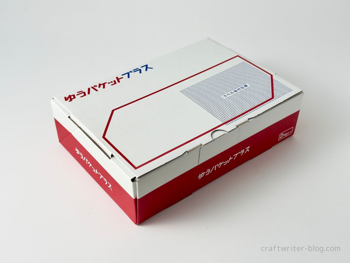 ゆうパケット関連の箱や梱包資材がコンビニ ローソン で買えるコンビニ.com