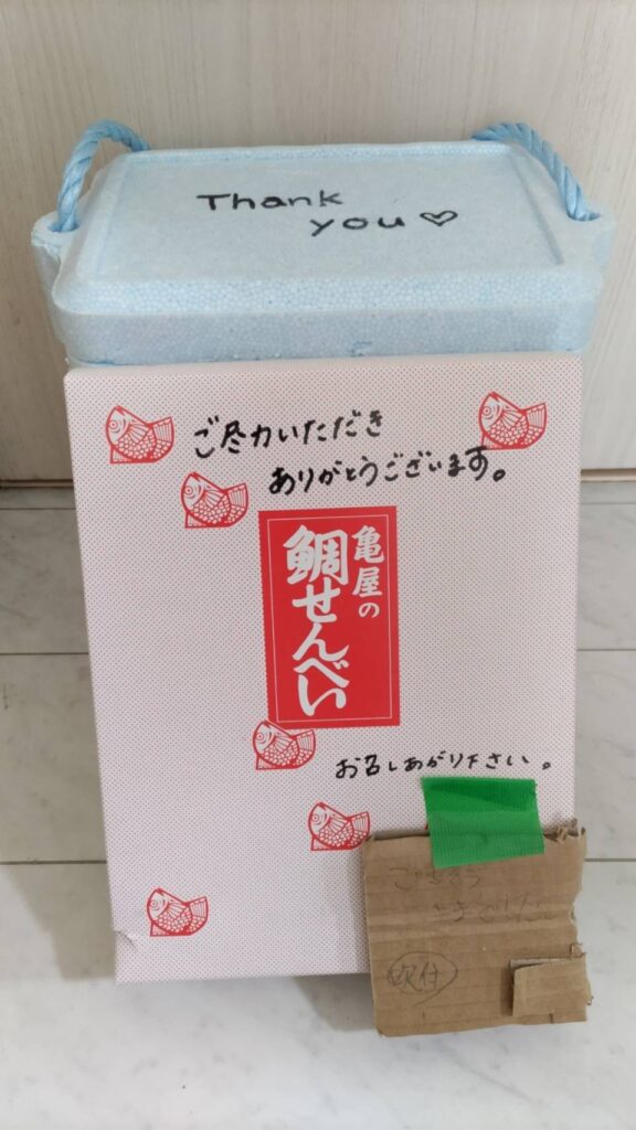 工事現場に通った頻度と、差し入れまとめ - 20年後も素敵な家
