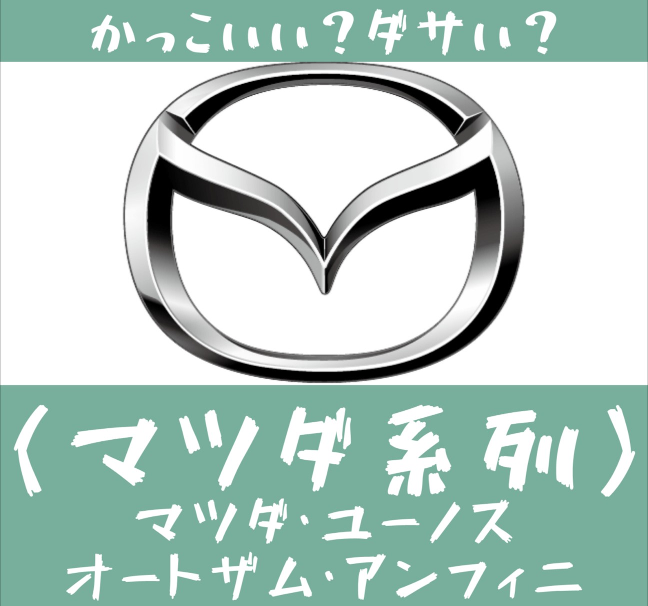 フェラーリ車名ロゴエンブレム 2082169 車のエンブレム一覧 日本車＆外車の