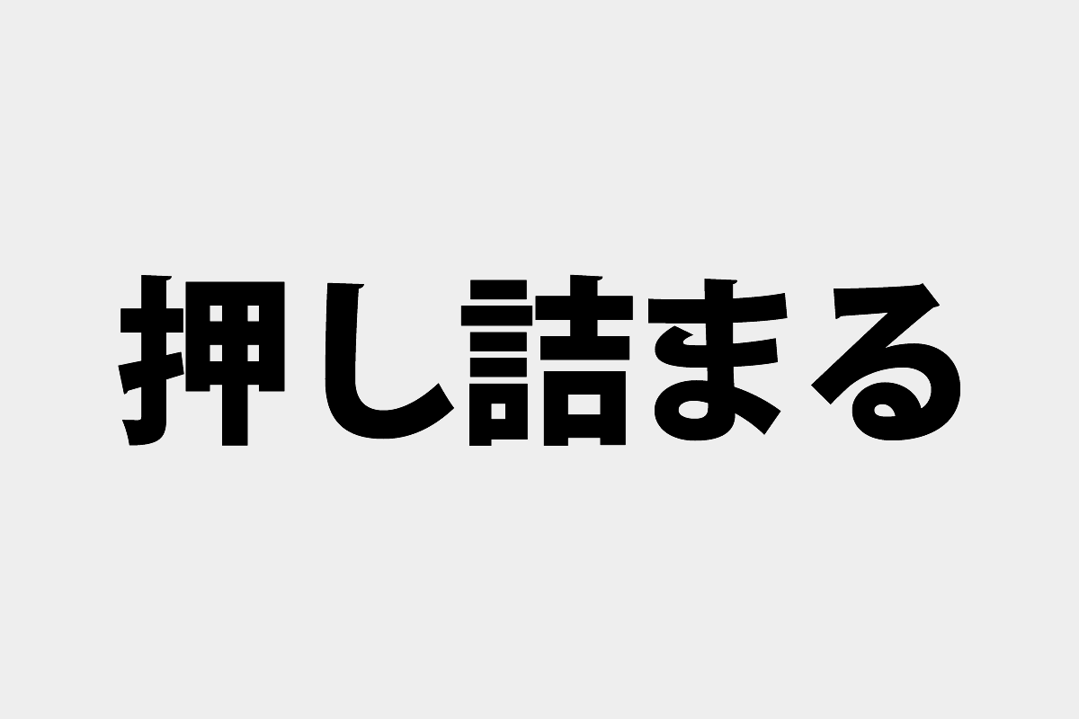 30代におすすめ 「読んでおくと将来に差が出る」ビジネス書11冊日経BOOKプラス