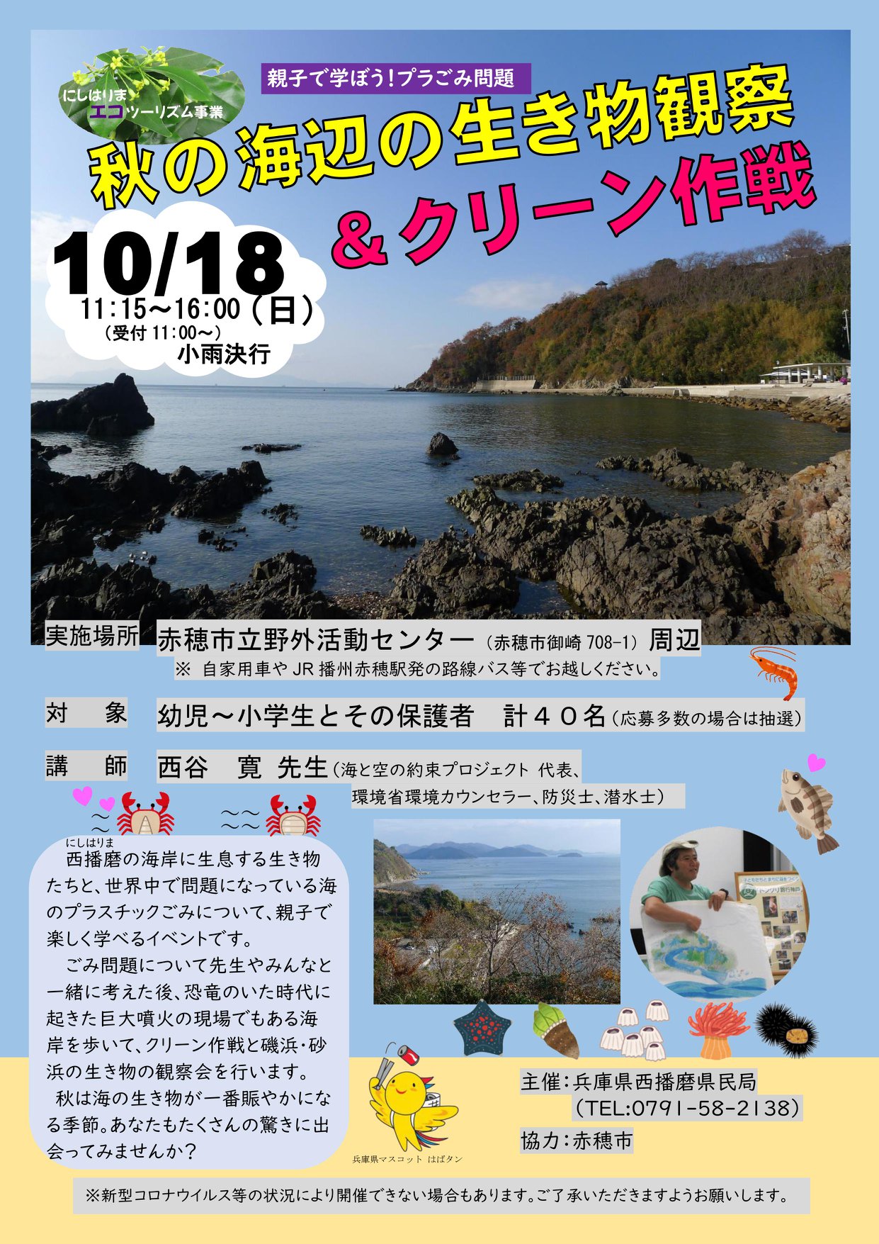 菜ごみ - 播州赤穂 お好み焼き食べログ