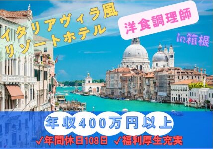 歴史 博物館の仕事・求人 - 愛知県求人ボックス