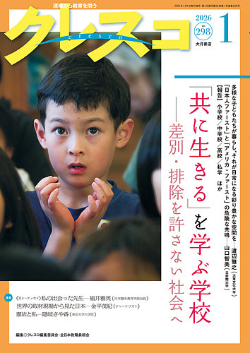 ウェブサポート有斐閣