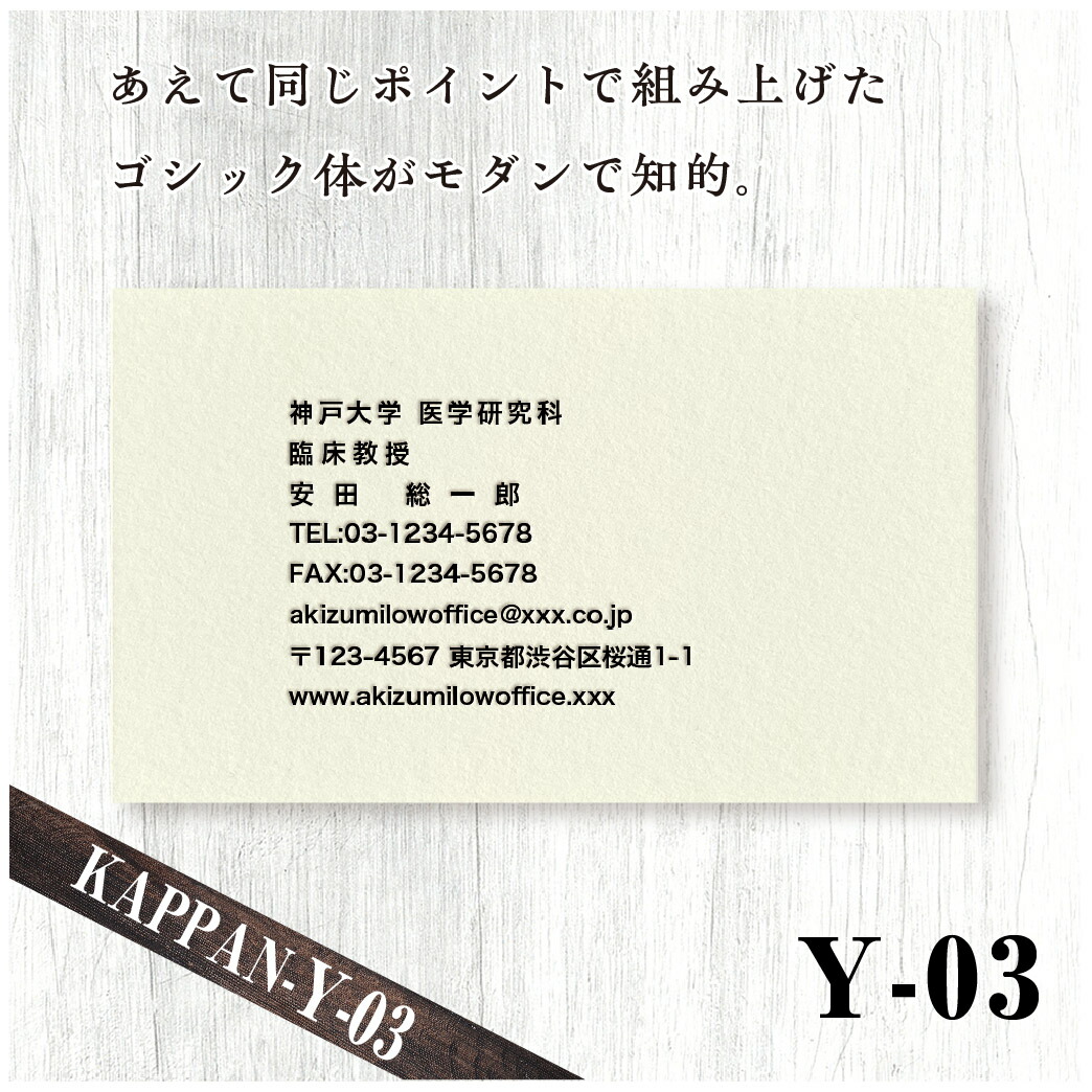 電話番号」の名刺印刷・作成無料デザインテンプレート - ネット印刷グラフィック