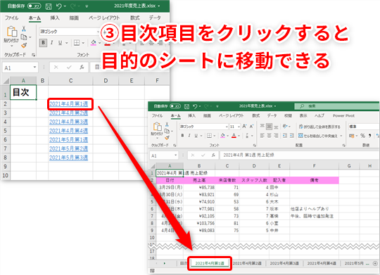 定番のポケットサイズ解説書「できるポケット」シリーズがデザインを一新し更に読みやすく！ 「Excel」「Word」「PowerPoint」を9月6日 火 に3冊同時発売株式会社インプレスホールディングスのプレスリリース
