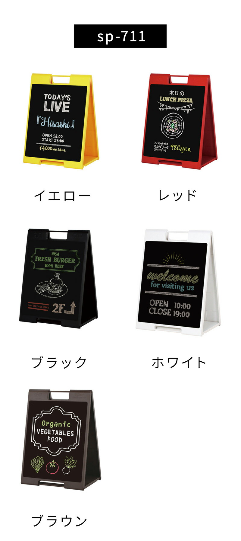 スタンド看板 リラクゼーションサロン グリーン 屋外使用可 Y-1037-14 : あぴまちYahoo!店 - 通販 - Yahoo!ショッピング