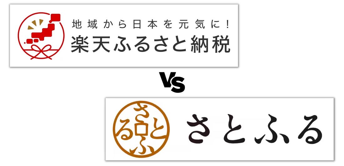 さとふるサイトへのリンク設置のご案内ふるさと納税サイト「さとふる」