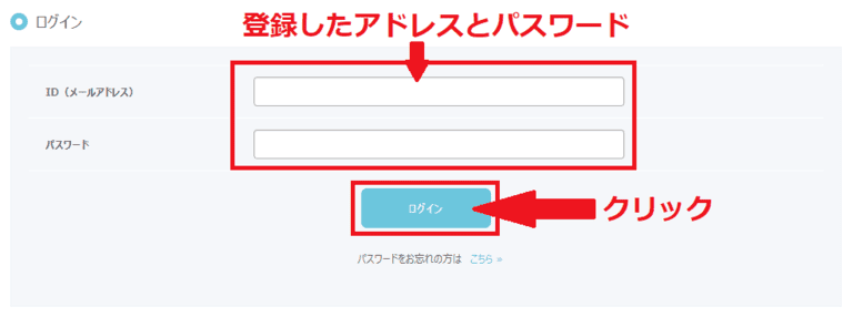 クローズド型の会員制ASP・Rentracksの評判や使い方を解説WEB学園 byお名前.com