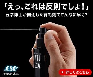 バナーの効果的なキャッチコピーの考え方4選 💡 その4 行動を促す 広告の目的は、顧客に特定の行動を起こしてもらうことです。 そのため、キャッチコピーには明確な呼びかけや行動を促す言葉を含めることが重要です。例 □今すぐ行動 「今ならもらえる」 「今すぐ購入10