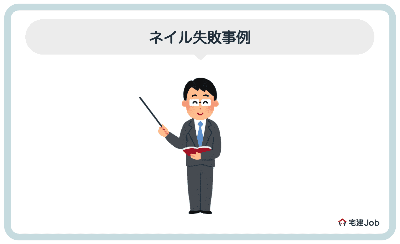 今月の社員のネイルをご紹介💅✨ 求人サイトでよく見る『ネイルOK』 どんなデザインまでならOKなの？ と疑問に感じることがスラッシュでは、ネイルNGの部署もなければ 長さ・形・デザインもNGありません！ 『ネイルも自由！』という投稿でも紹介してるので 是非見て