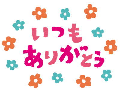 感謝を伝えるプロの技！ビジネスイベント後のお礼メールの書き方