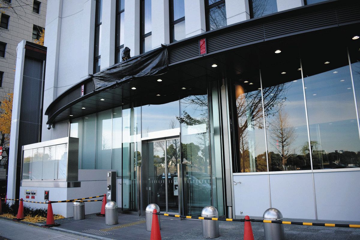 File:2 Chome Yūrakuchō, Chiyoda-ku, Tōkyō-to 100-0006, Japan - panoramio10 .jpg - Wikimedia Commons