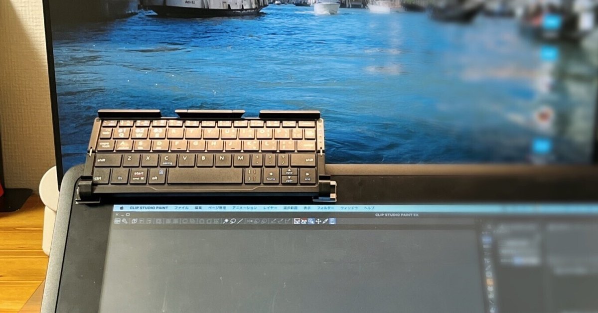 液タブに合う机の選び方 おすすめの仕様＆商品