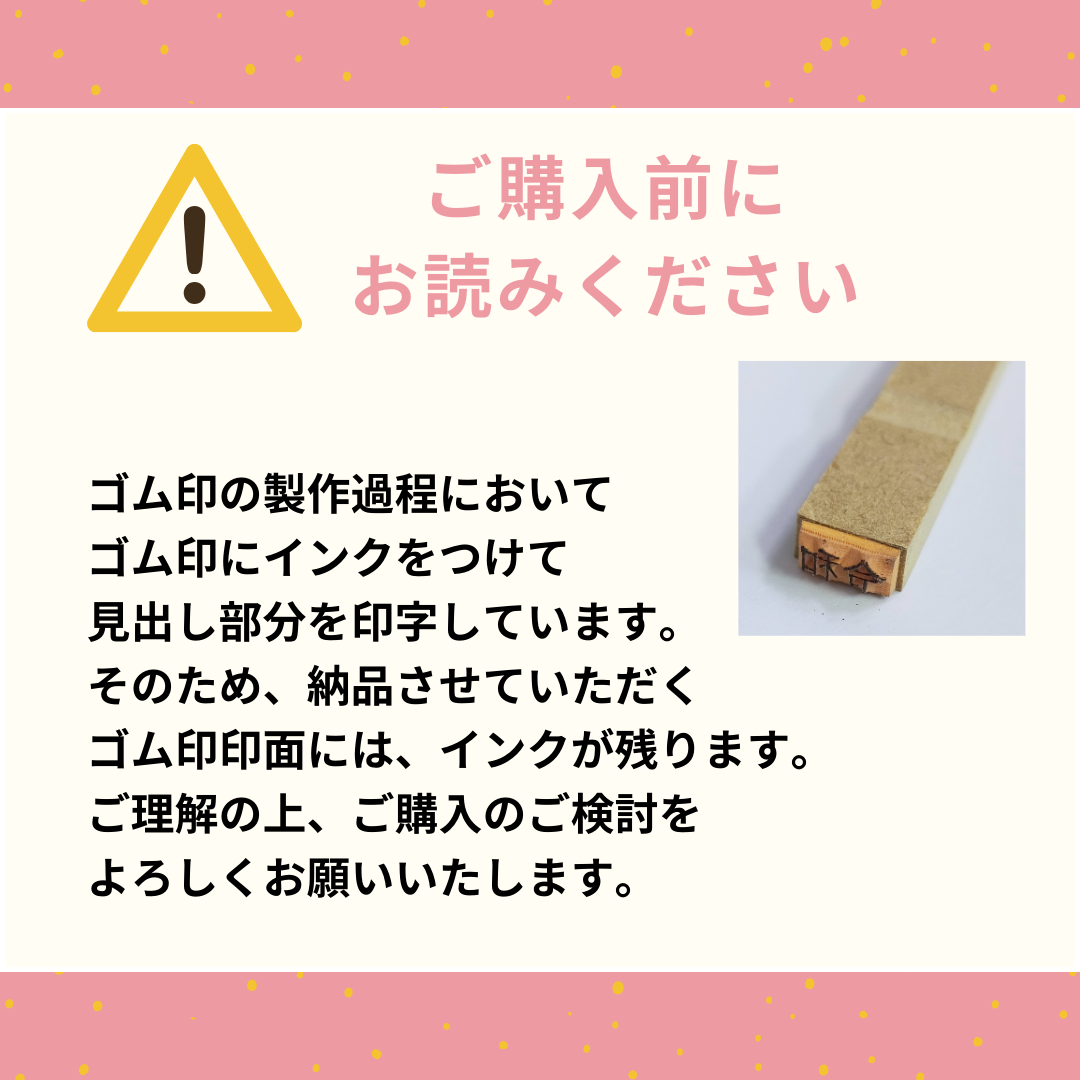 押印お願いします スタンプ 付箋 ゴム印 はんこ よろしくお願いします57職場 保険 契約書 プレゼント はんこ・スタンプ WakuWaku通販 13836712Creema クリーマ